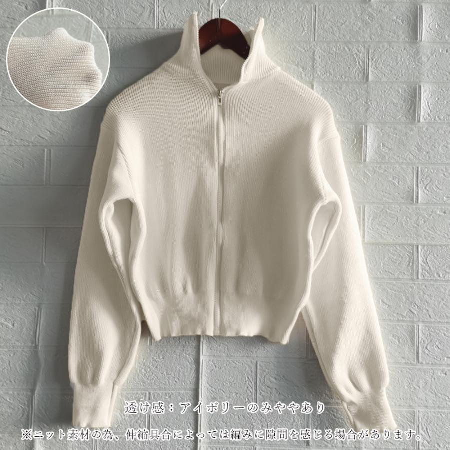 カーディガン | ジップアップニットブルゾン 韓国風 秋冬