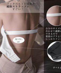 インナー・ルームウェア | ストラップレス ブラ 落ちない