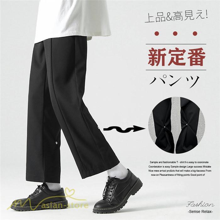 チノパン | ワイドパンツ メンズ カジュアルパンツ 夏新作 黒 アンクルパンツ ガウチョ パンツ 体型カバー 着痩せ 上品 3XL ビジネス 大きいサイズ サマーパンツ オフィス
