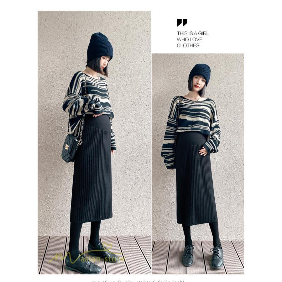 スカート | マタニティ秋 冬 レディース ニット妊婦服 産前 産後 着痩せ 裾口スリット 上品 マタニティウェア きれいめ ウエスト調整 コーデ
