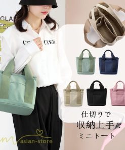 女性用バッグ | ミニトートバッグ レディース 仕切り キャンバス 帆布 ランチバッグ シンプル おしゃれ 通勤 通学 3つ仕切り マザーズバッグ かわいい おしゃれ 収納 多機能