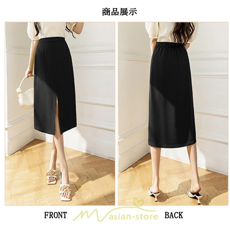 スカート | ボトムス 膝下 スリット ひざ下 Aライン ウエストゴム 楽 大人 きれいめ 20代 30代 40代 サイドチャック 通勤 上品 ビジネス オフィス