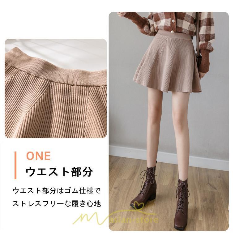 スカート | レディース ボトムス ミニ丈 ひざ上 ウエストゴム 楽ちん ゆったり ニット 秋冬 韓国風 Aライン フレア デート 着痩せ 可愛い お出かけ 脚長効果