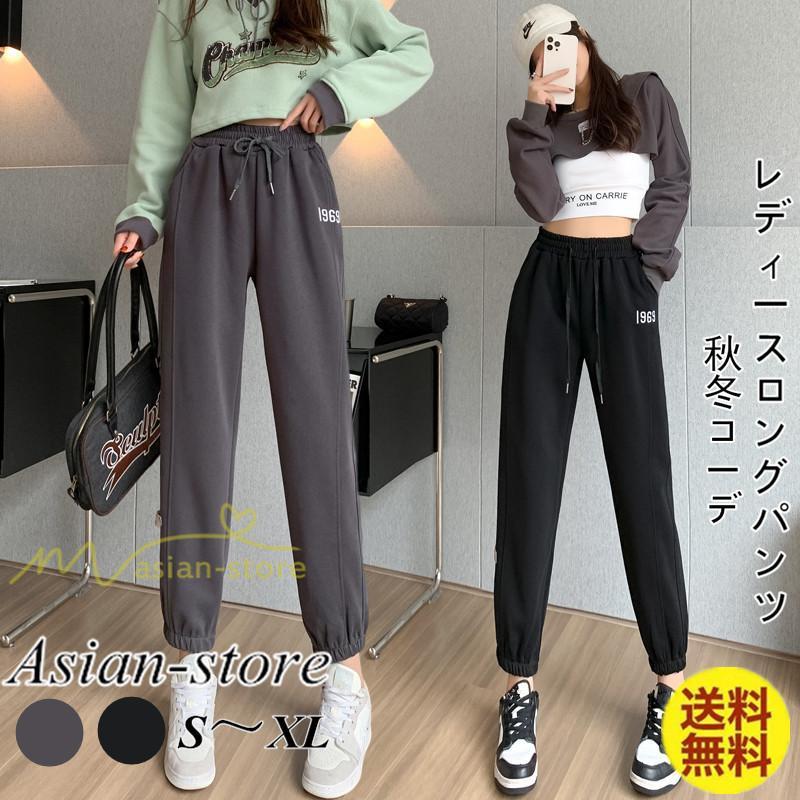チノ・テーパード・ジョガー・スキニーパン | パンツ テーパードパンツ レディース ロング丈 秋冬コーデ スウェットパンツ カジュアル 刺繍 ロングパンツ 着痩せ ウエストゴム 大きいサイズ シンプル