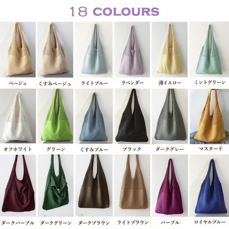 トートバッグ | ニット編み バッグ鞄かばん