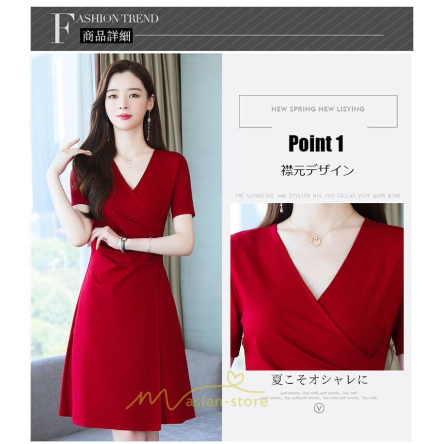 ミディアム | ワンピース レディース 着痩せ 上品 半袖ワンピース 春 夏 新作 オシャレ 2022 新作 韓国風 20代 30代 お出かけ デート 通学 ゆったり 40代 通勤 エレガント