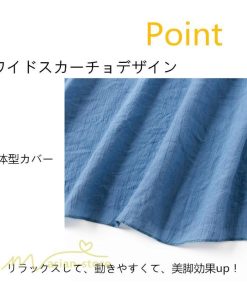 新作 | リネンパンツ 夏 ガウチョパンツ スカーチョ 体型カバー ワイドパンツ レディース ガウチョ ボトムス ゆったり 涼しい キュロット 春夏 ウエストゴム ズボン