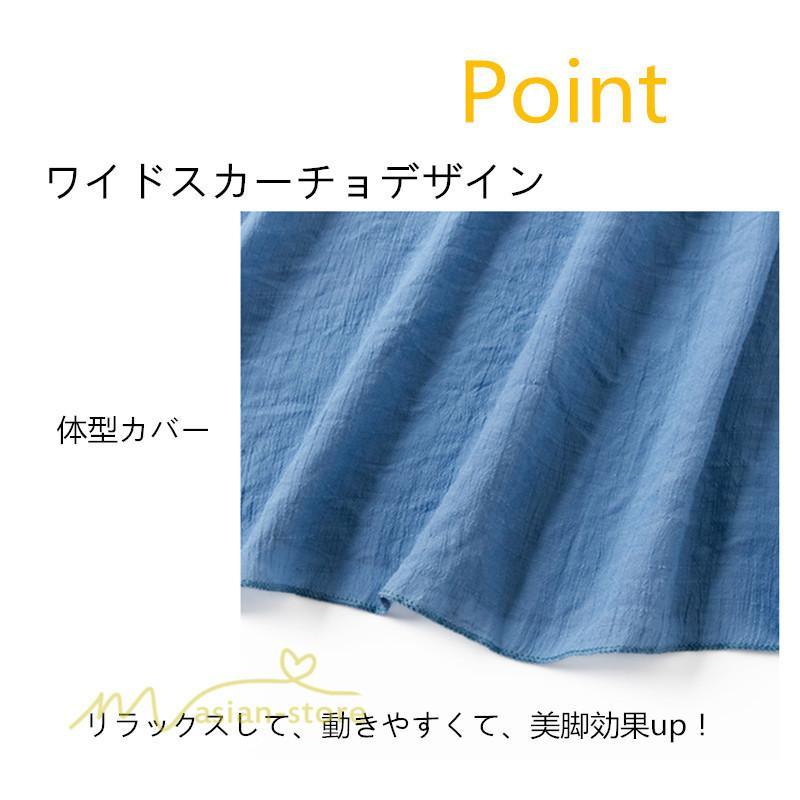 新作 | リネンパンツ 夏 ガウチョパンツ スカーチョ 体型カバー ワイドパンツ レディース ガウチョ ボトムス ゆったり 涼しい キュロット 春夏 ウエストゴム ズボン