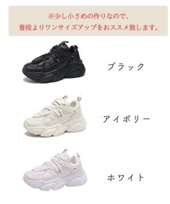 ショートブーツ | ダッドスニーカー レディース 韓国