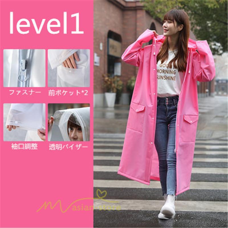 レイン 雨具 | レインコート 自転車 レインポンチョ レディース メンズ ロング ユニセックス 防水 通勤 通学用 リュック レインウェア 雨 バイク カッパ 対策 梅雨 雨具