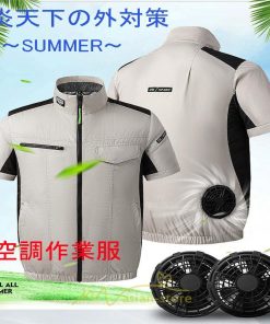 ベスト | 空調作業服 ファンセット 空調ウェア エアコン服 ファン セット 空調作業着 冷却服 大風量 アウトドア 夏 扇風機 スポーツ 熱中症対策