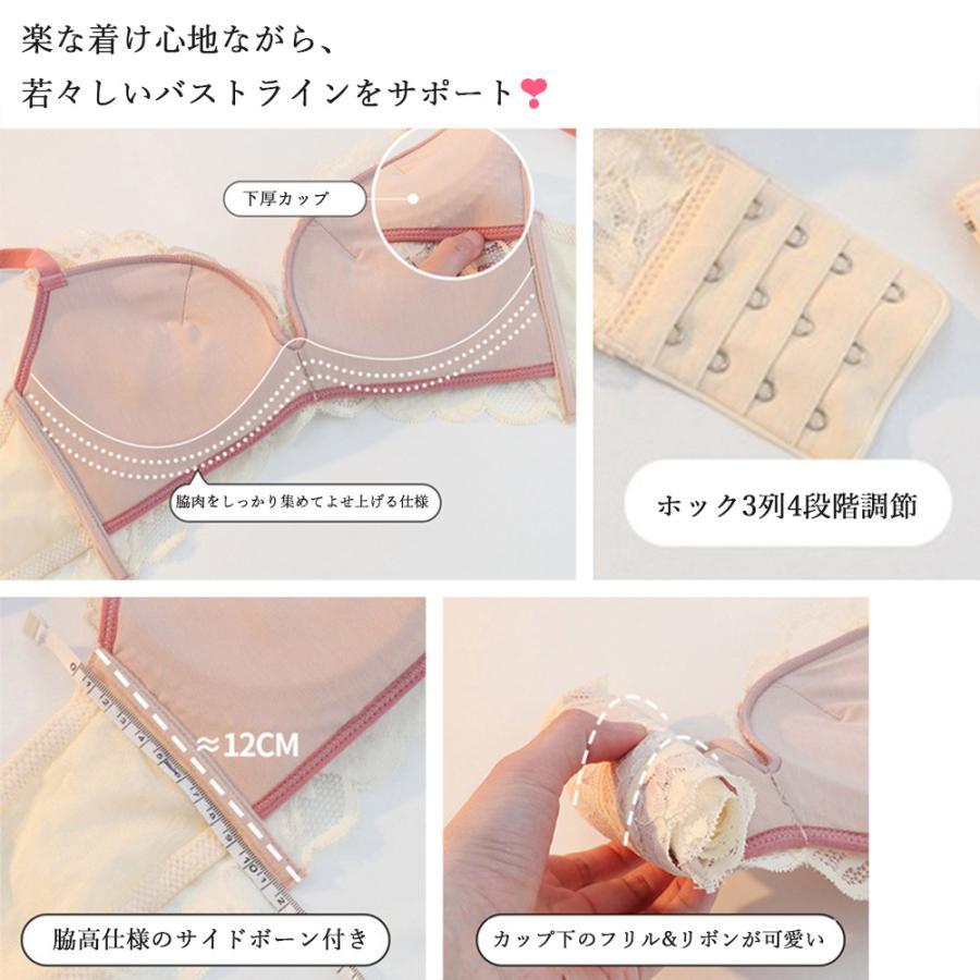 セットアップ | 花柄レースブラショーツセット セクシー