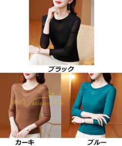 ｔシャツ・カットソー | トップス カットソー インナー Tシャツ レディース 長袖 透け感 春 夏 カシュクール 20代30代40代50代 着痩せ お出かけ フェミニン 無地人気 ママ カジュアル