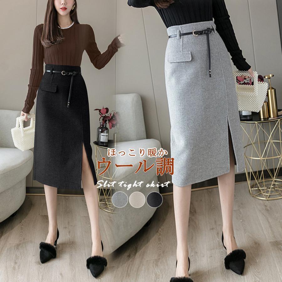 タイトスカート | ウールライク 韓国 秋冬