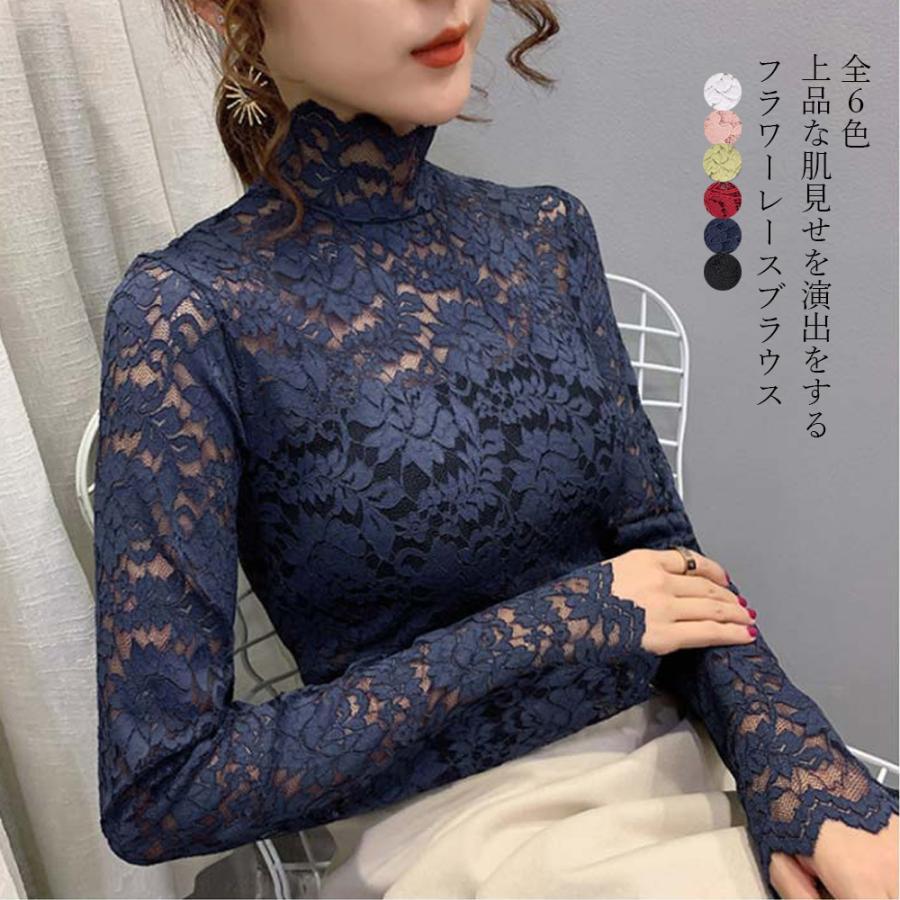 Tシャツ・カットソー | インナー 総レース シースルー 花柄 ハイネック カットソー 重ね着 レディース セクシー トップス エレガント