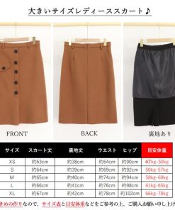 タイトスカート | 大きいサイズ レディース タイトスカート