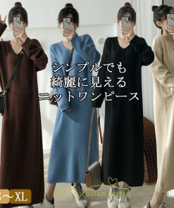ニットワンピース | レディース 冬 きれいめ ニットフレア ロング おしゃれ 秋冬 長袖 送料無料 可愛い 萌え袖 上品 秋冬コーデ 20代30代40代50代 がーりー