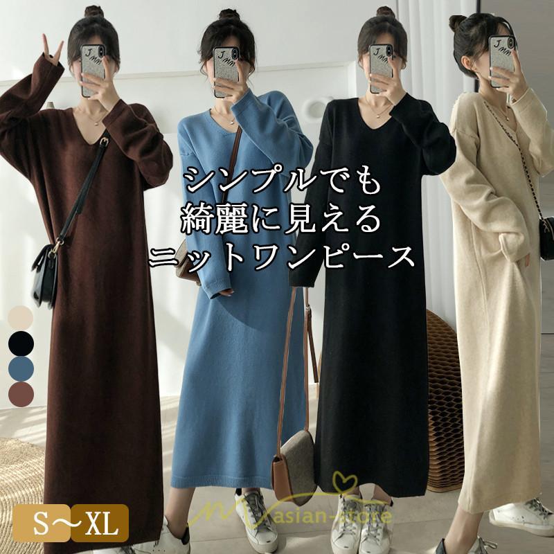 ニットワンピース | レディース 冬 きれいめ ニットフレア ロング おしゃれ 秋冬 長袖 送料無料 可愛い 萌え袖 上品 秋冬コーデ 20代30代40代50代 がーりー