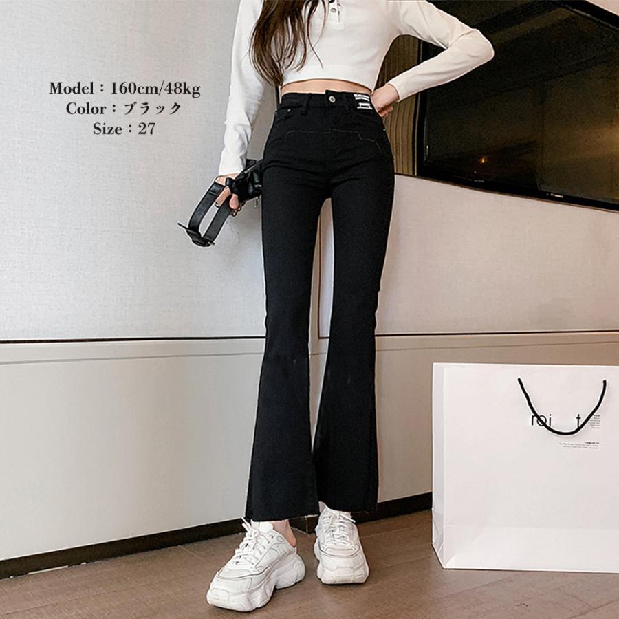デニム | ハイウエスト フレアパンツ