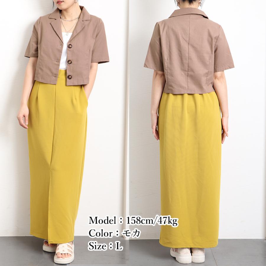 テーラードジャケット | 半袖 クロップド丈