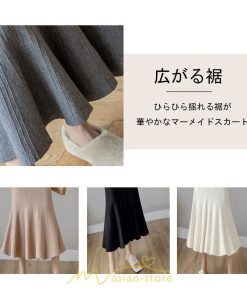 スカート | ニットレディース ボトムス ロング丈 ミモレ丈 ウエストゴム Aライン タイト マーメイド 楽チン 秋冬 韓国風 かわいい 着痩せ お出かけ デート