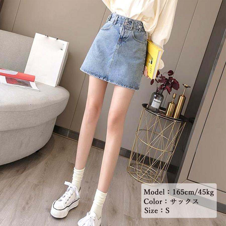 ミニスカート | デニムスカート レディース ミニスカート