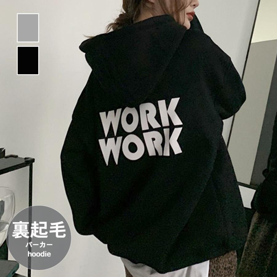 パーカ | パーカー レディース トップス 裏起毛