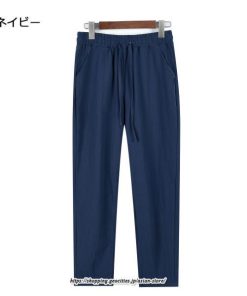 チノ・テーパード・ジョガー・スキニーパン | パンツ 九分丈 ボトムス リラックスパンツ レディース 体型カバー 大きいサイズ 可愛い 秋 冬 きれいめ おしゃれ 人気 カジュアル ベーシック シンプル ゆったり