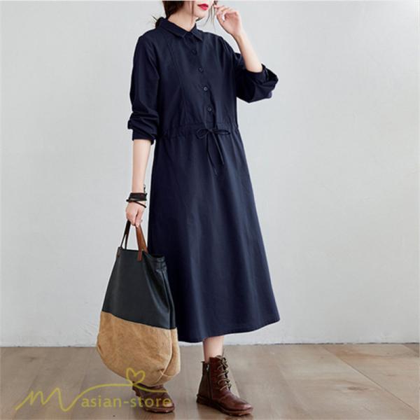 ワンピース | 長袖綿麻Aラインレディース ロングミモレ丈 無地 シャツカワイイ 大人 ワンピ