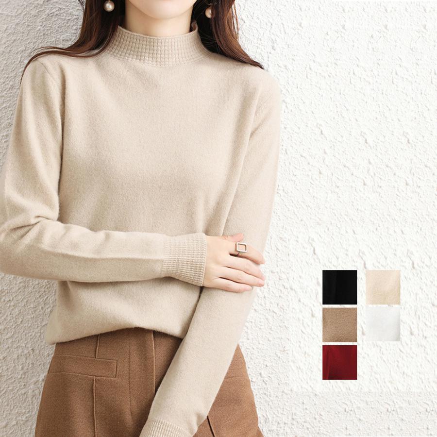 ニット・セーター | プチハイネックニットトップス レディース