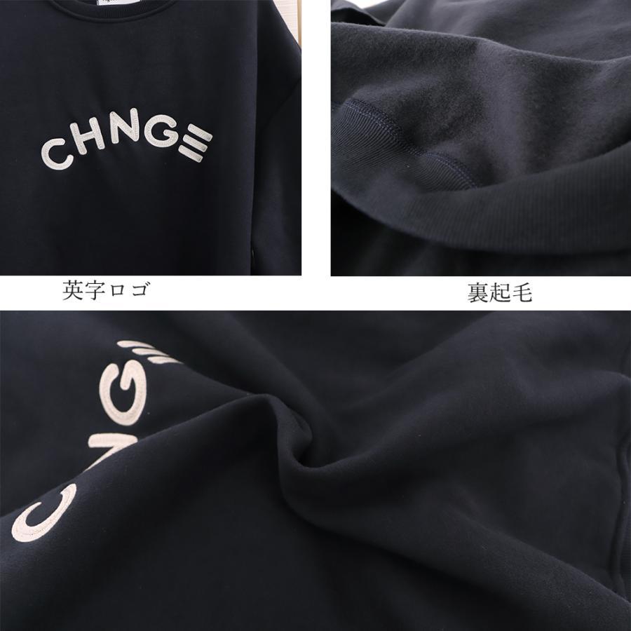 Tシャツ・カットソー | スウェット 裏起毛 英字ロゴ トレーナー