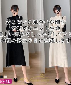 ニットワンピース | レディース 冬 きれいめ ロング おしゃれ 秋冬 長袖 送料無料 可愛い 着痩せ Aライン 20代30代40代50代 韓国風 ハイネック