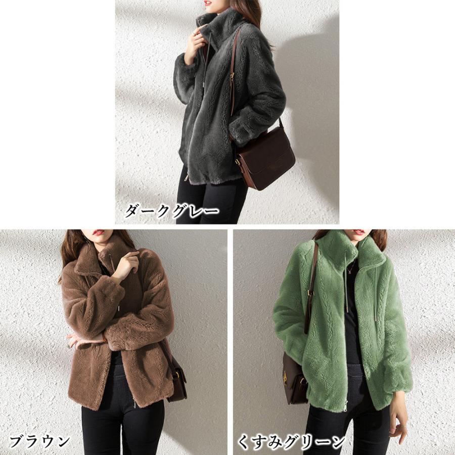 ジャケット・ブルゾン | ボアジャケット レディース 起毛ブルゾン