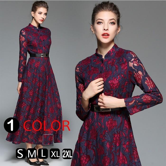 レースワンピース | ワンピース レディース 大きいサイズ マキシワンピース レースフレア ロング マキシワンピ きれいめ 通勤 上品 食事会 パーティー イベント 二次会 お洒落