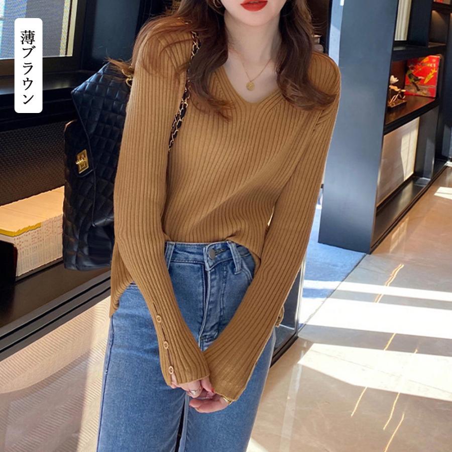 ニット・セーター | リブニットトップス レディースニットソー