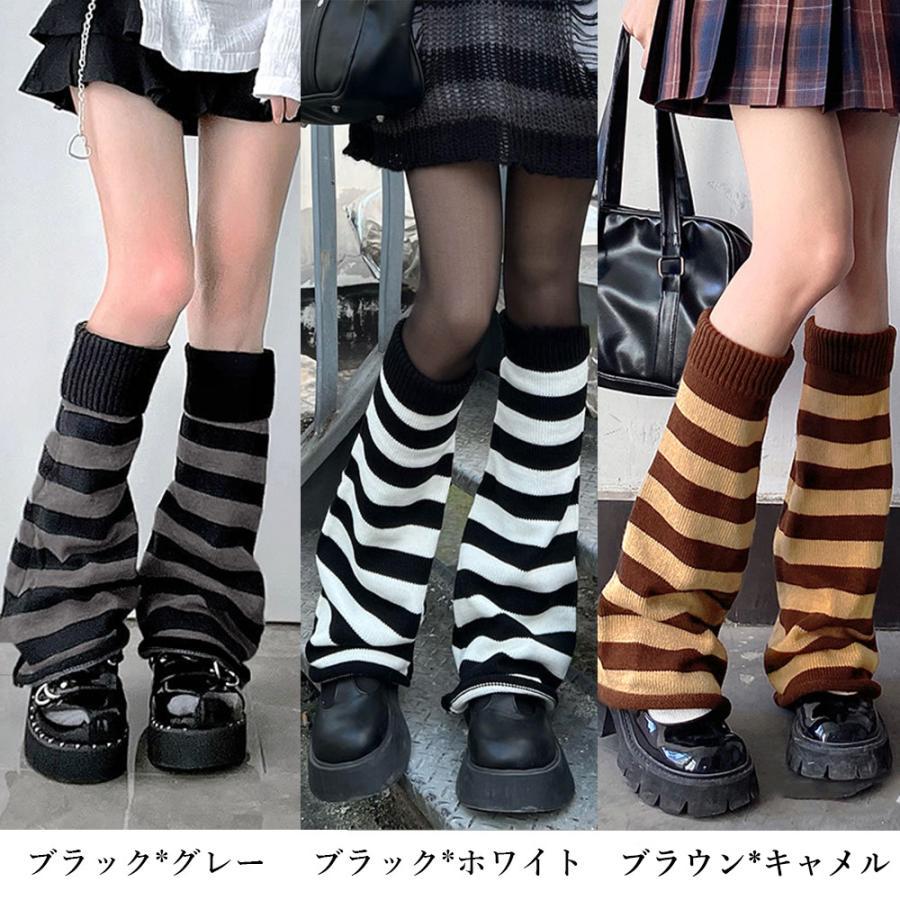 その他小物 | ボーダー柄 ニットレッグウォーマー 美脚