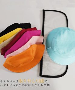 （子供）その他 | サファリハット キッズ 取り外し可能 日よけ帽子 バケットハット 保育園 帽子 男女兼用 折りたたみ フェイスシールド【ネコポス