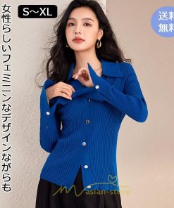 ニット・セーター | ニットカーディガン レディース 長袖 トップス 50代 40代 30代 20代 おしゃれ キレイめ あったか 可愛い オシャレ お出かけ 着痩せ 上品 部屋着