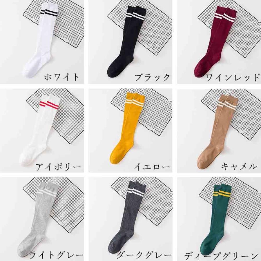 ストール | レディース 2本ライン 通学 ボーダー 靴下 無地 ロングソックス 靴下 綿 ハイソックス