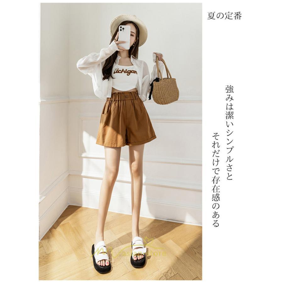 ショートパンツ | パンツ ハイウエスト 無地 美脚 カジュアル シンプル レディース 春 夏 新作 2022 ボトムス 韓国風 ゆったり ズボン 日常 短パン お出かけ