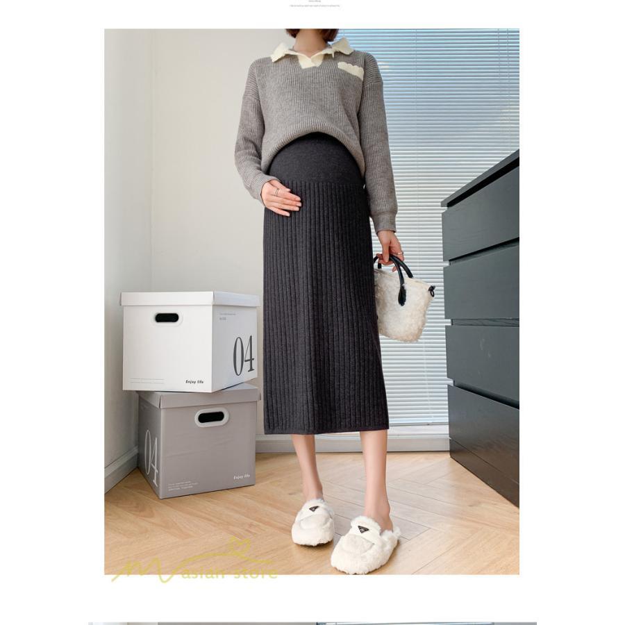 スカート | マタニティ秋 冬 レディース ニット妊婦服 産前 産後 着痩せ 裾口スリット 上品 マタニティウェア きれいめ ウエスト調整 コーデ