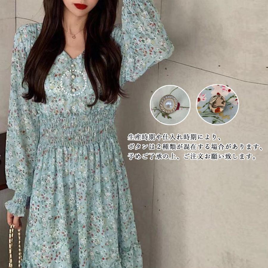 ワンピース | ウエストシャーリング花柄ロングワンピース