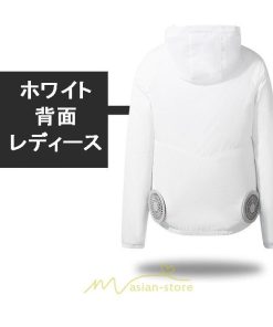 ベスト | 空調作業服 扇風機 長袖 ファン付き 仕事服 大風量 熱中症対策 紫外線対策 夏 男女兼用 メンズ レディース 外仕事 農業 ゴルフ 静音風量 空調ウェア 2022