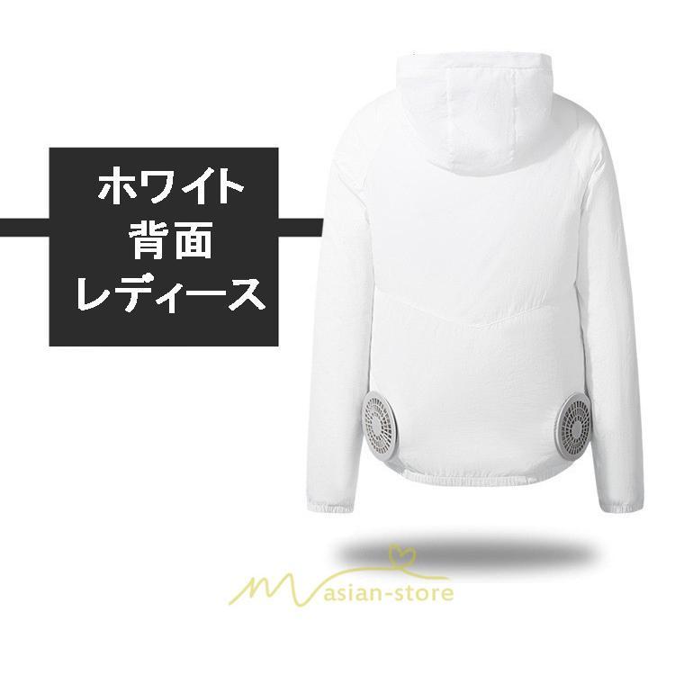 ベスト | 空調作業服 扇風機 長袖 ファン付き 仕事服 大風量 熱中症対策 紫外線対策 夏 男女兼用 メンズ レディース 外仕事 農業 ゴルフ 静音風量 空調ウェア 2022