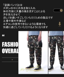 ベスト | 空調パンツ ファン対応 パンツ ズボン ファン ズボン 春夏 熱中症対策 野外作業 屋外作業  夏 アウトドア 紫外線対策 スポーツ 熱中症 大風量 暑さ対策