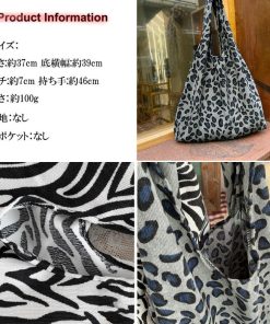 トートバッグ | 大容量 アニマル柄 A4