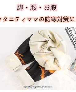 パンツ レギンス | マタニティパンツ 秋冬 テーパードパンツ 厚手 裏起毛 防寒 暖かい マタニティ 産前産後 お腹楽チン スリム ロングパンツ 妊婦 妊娠 ゆったり ママ 妊婦パンツ
