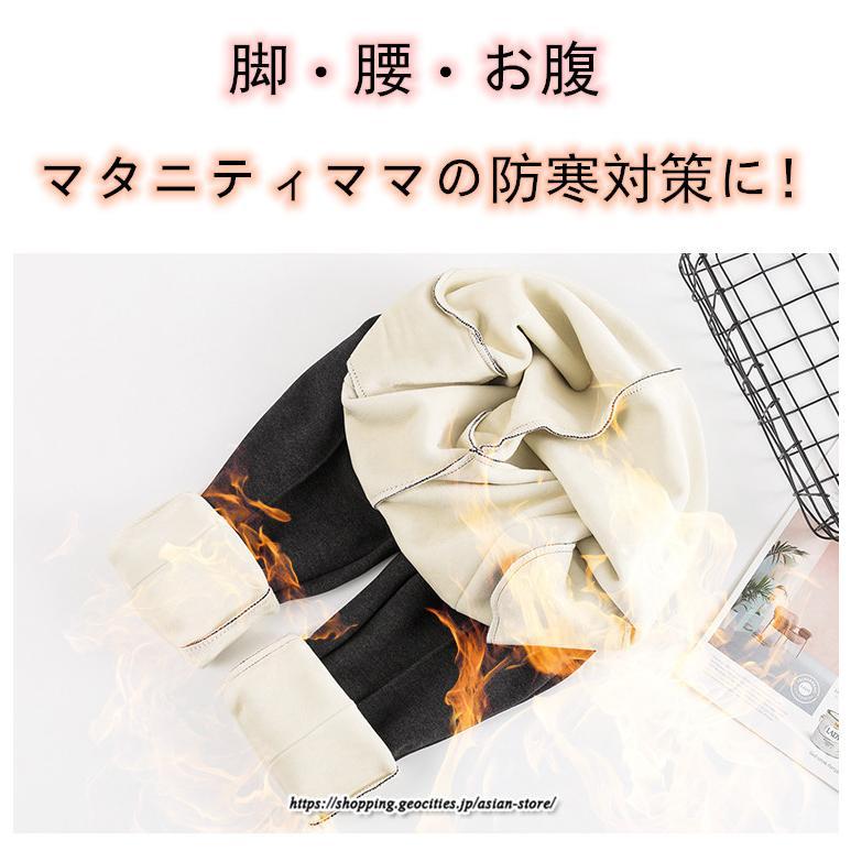 パンツ レギンス | マタニティパンツ 秋冬 テーパードパンツ 厚手 裏起毛 防寒 暖かい マタニティ 産前産後 お腹楽チン スリム ロングパンツ 妊婦 妊娠 ゆったり ママ 妊婦パンツ
