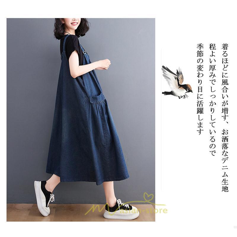 オーバーオール サロペット | デニム サロペット スカート オーバーオール ジャンパースカート レディース ワンピース 春 夏 秋 冬 20代 30代 大きいサイズ おしゃれ 40代 50代