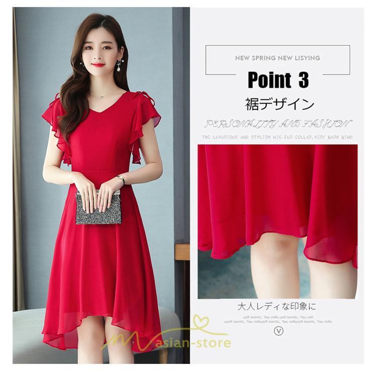 マキシ | ワンピース レディース 夏 体型カバー 着痩せ 韓国風 30代 40代 50代 通勤 OL デート 新作 2022 ロングワンピース おしゃれ 二次会 ロング キレイめ お出かけ